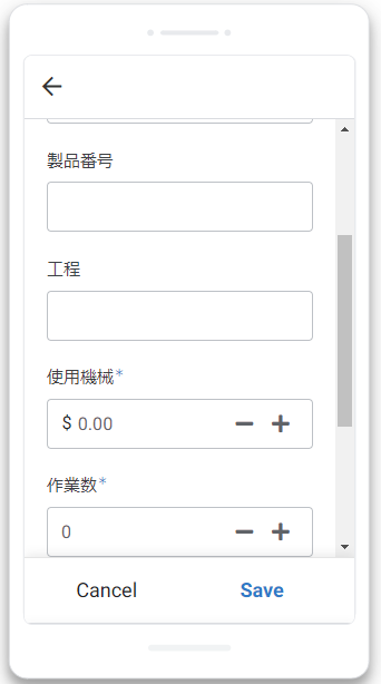 AppSheet