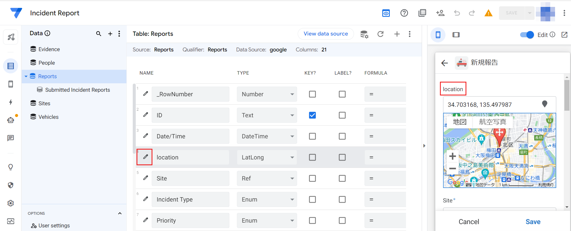Google AppSheet