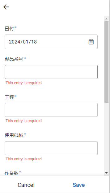 AppSheet