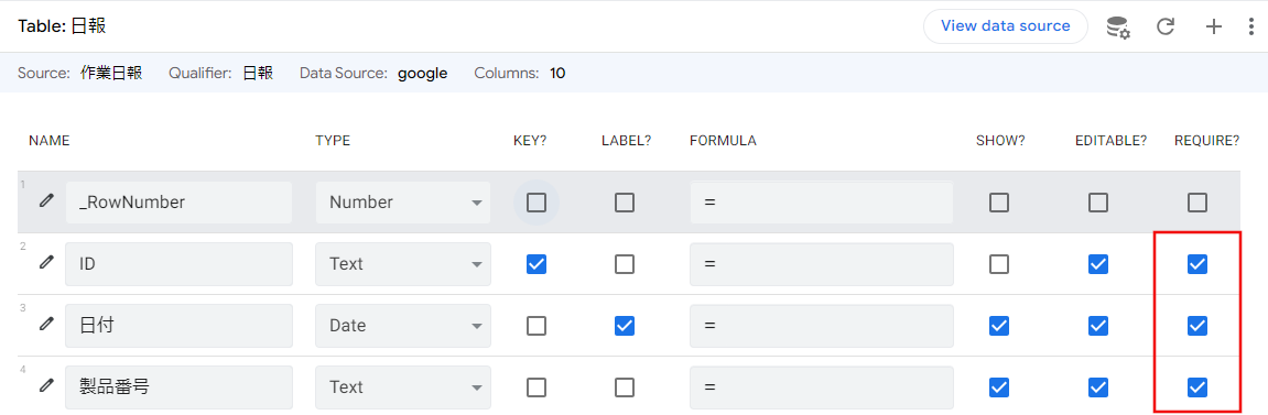 AppSheet