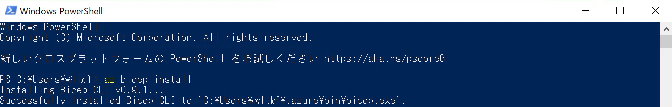 スクリーンショット 2022-08-14 114119.png