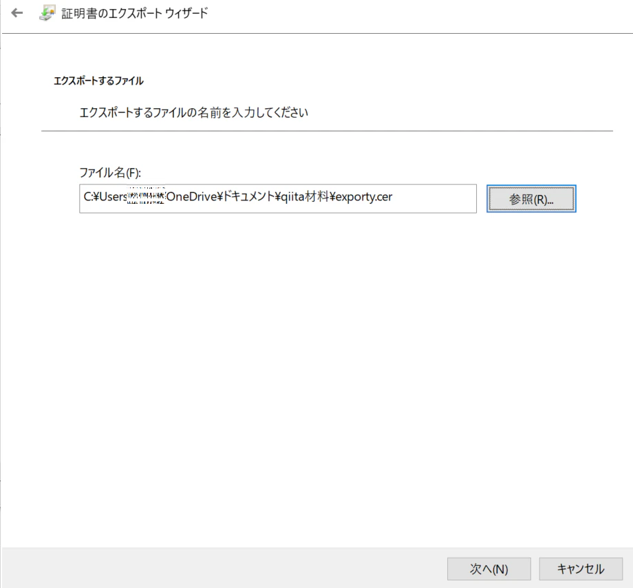 cert.png
