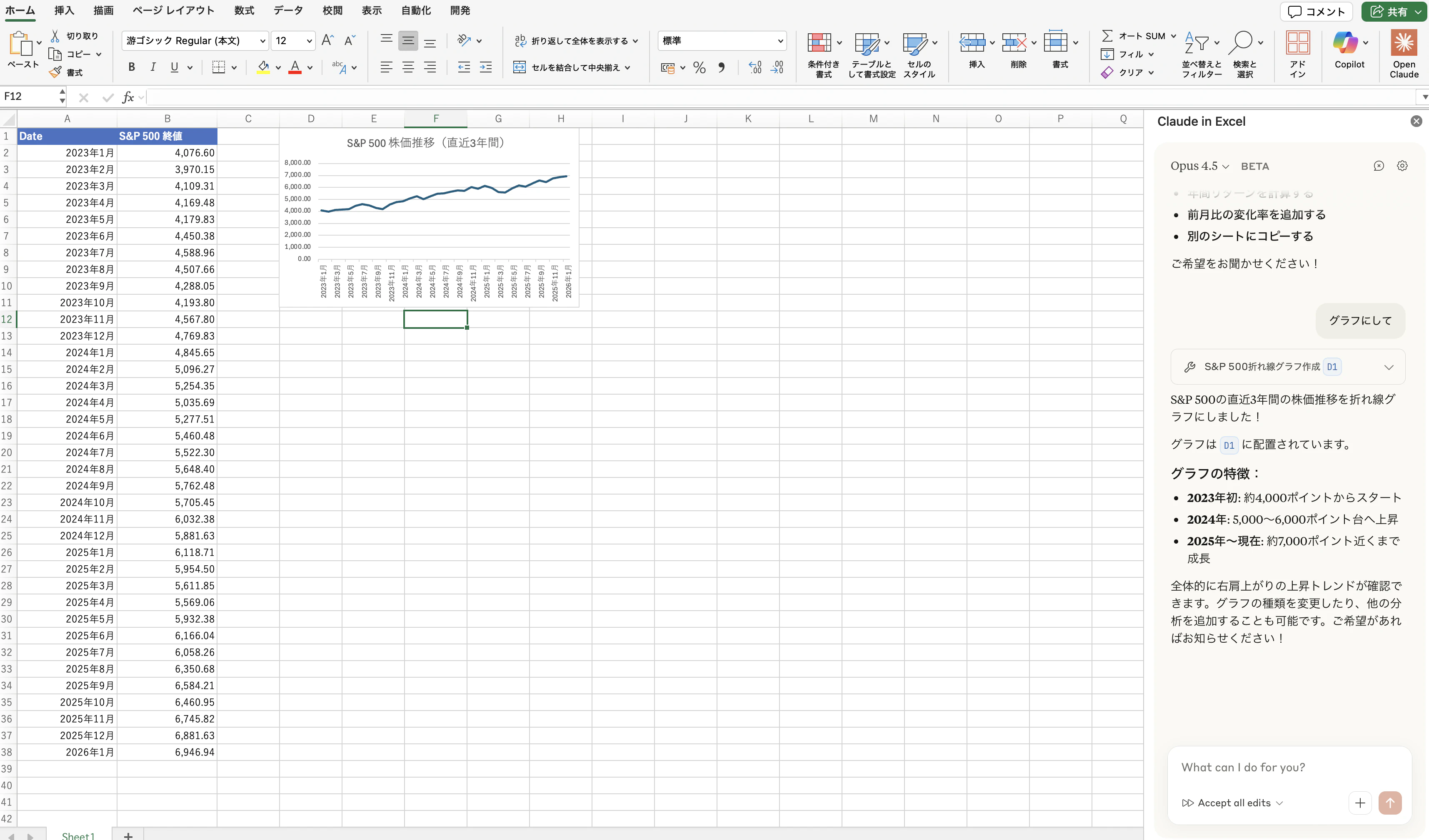 スクリーンショット 2026-01-24 15.39.30.png