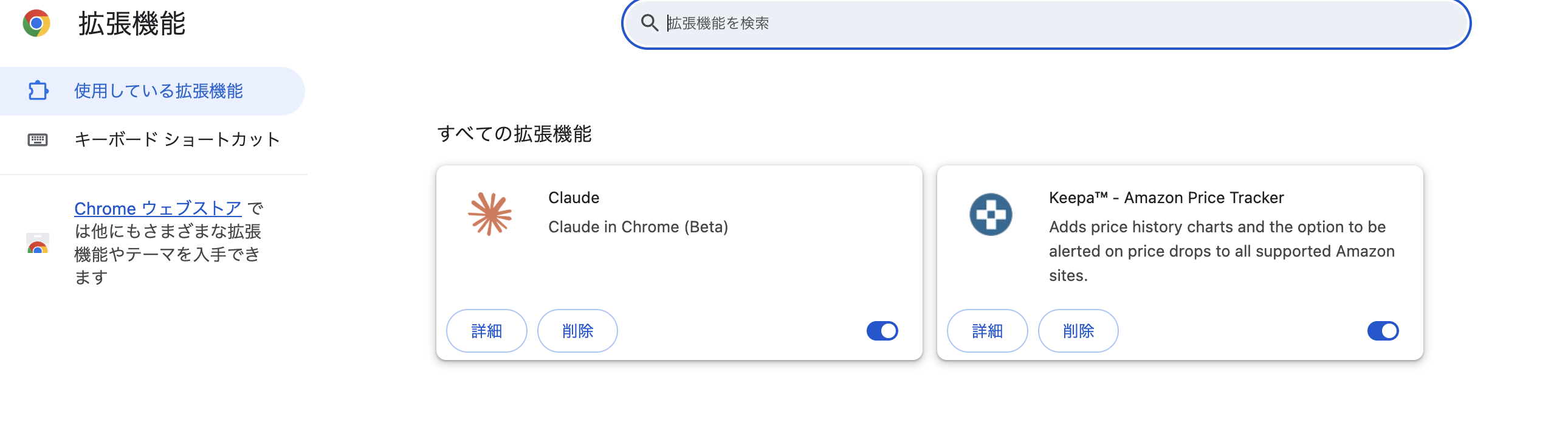 スクリーンショット 2026-01-24 11.23.56.png