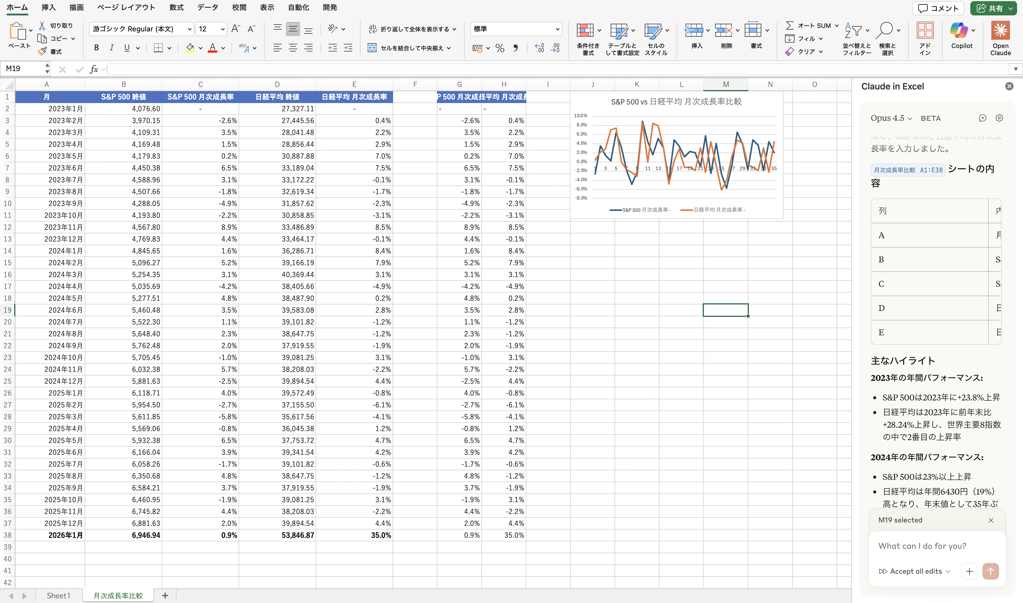 スクリーンショット 2026-01-24 15.44.54.png