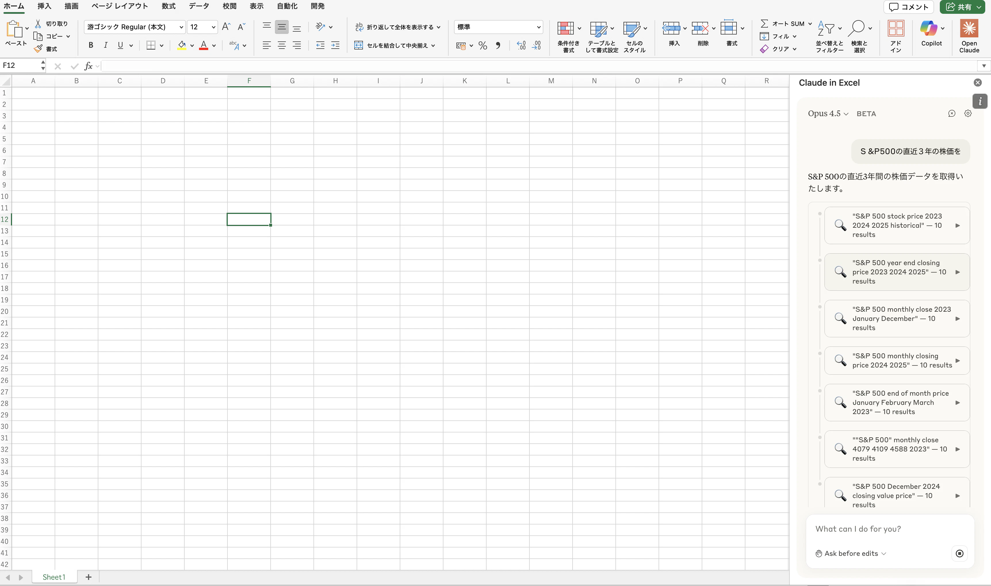 スクリーンショット 2026-01-24 15.30.26.png