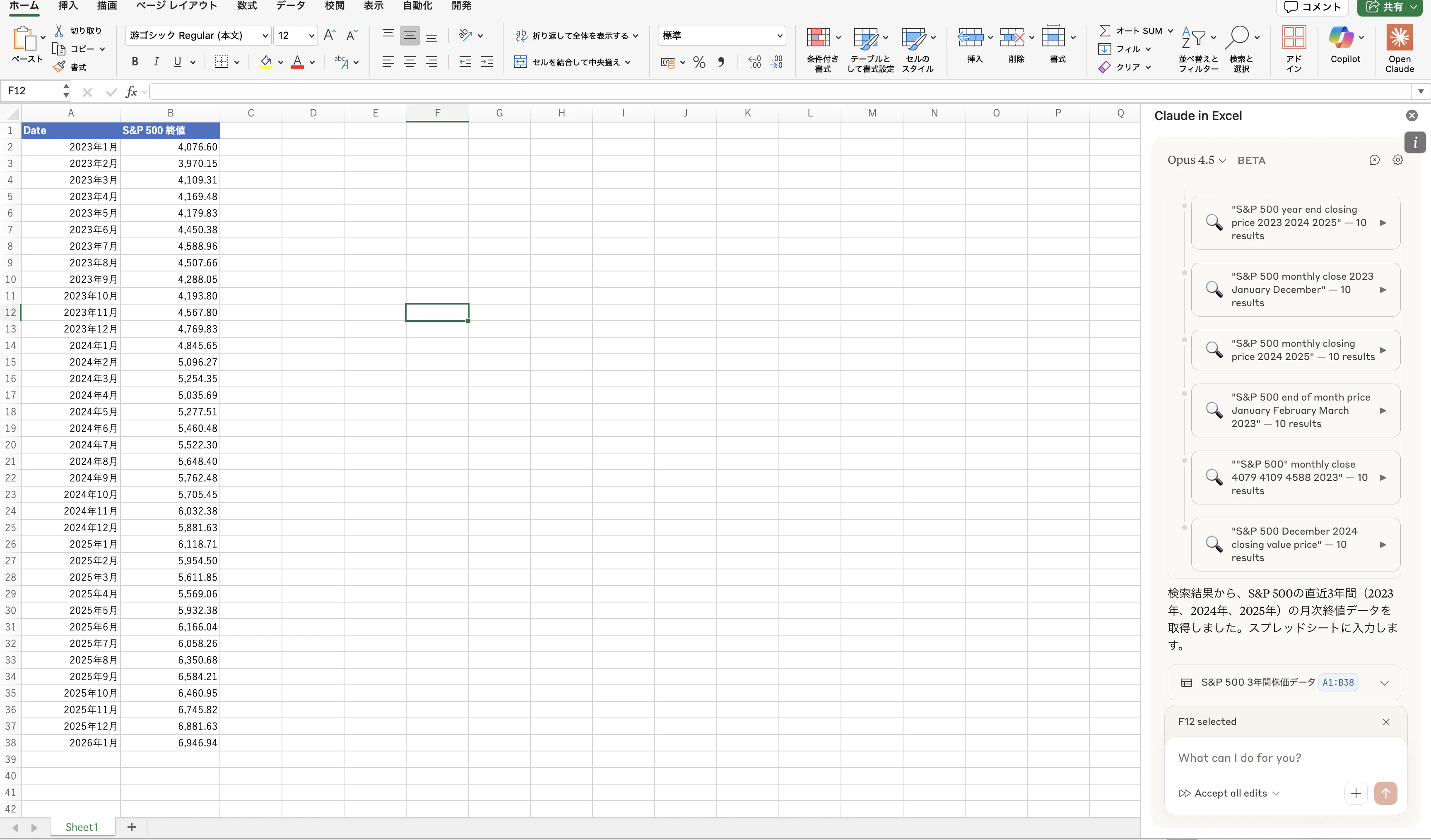 スクリーンショット 2026-01-24 15.37.36.png