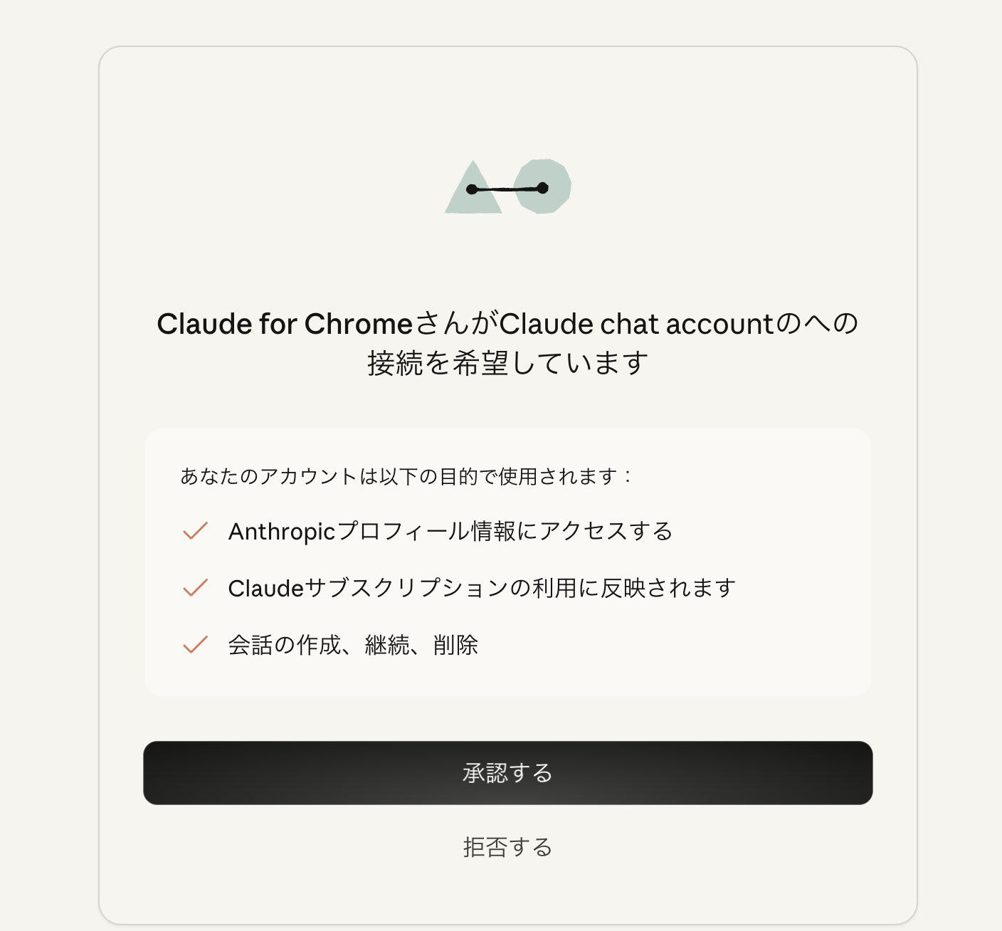 スクリーンショット 2026-01-24 10.50.04.png