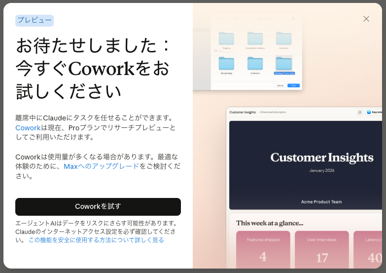 スクリーンショット 2026-01-22 20.33.10.png