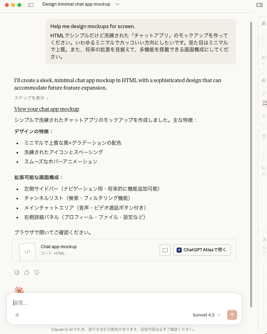 スクリーンショット 2026-01-22 21.04.14.png