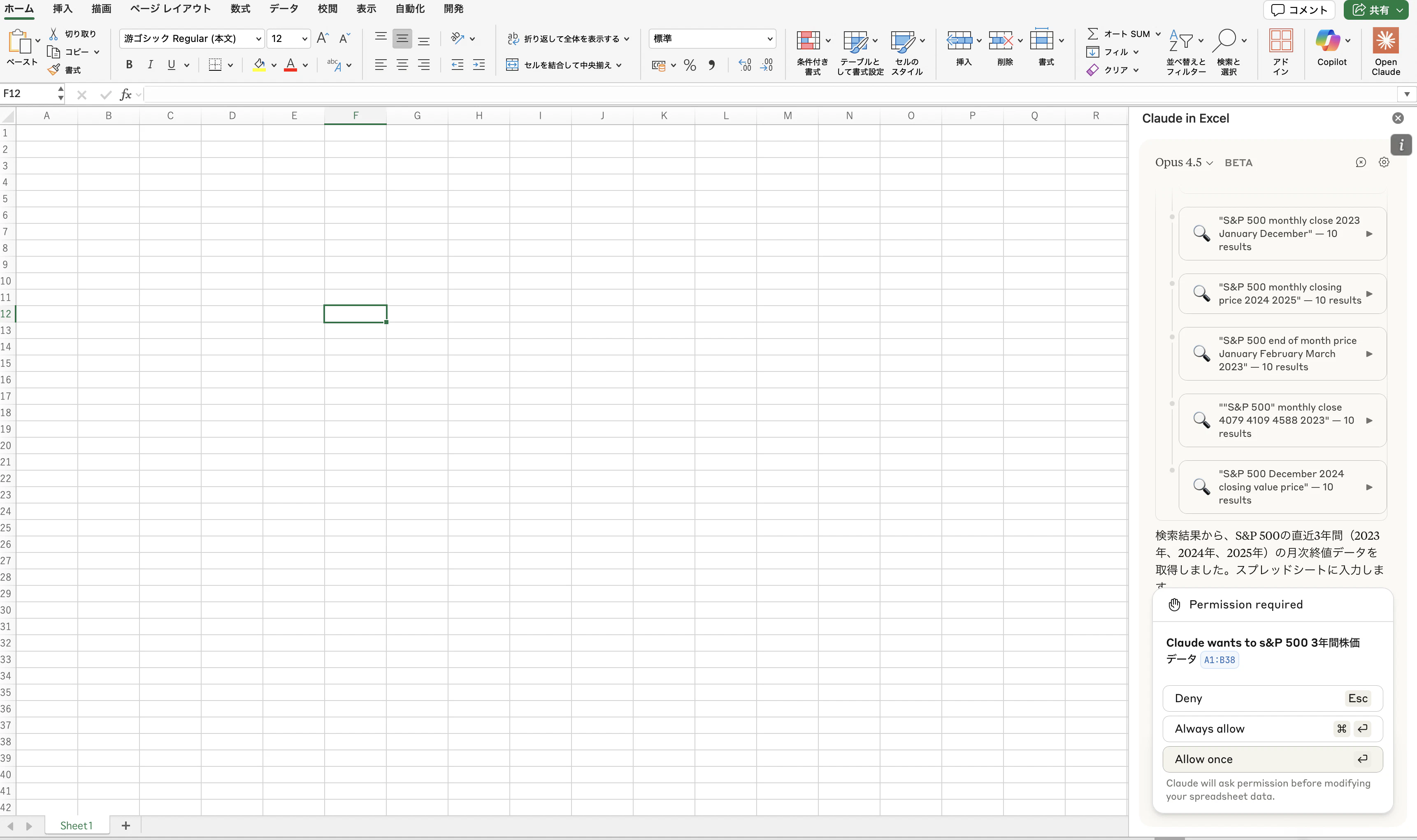スクリーンショット 2026-01-24 15.36.02.png