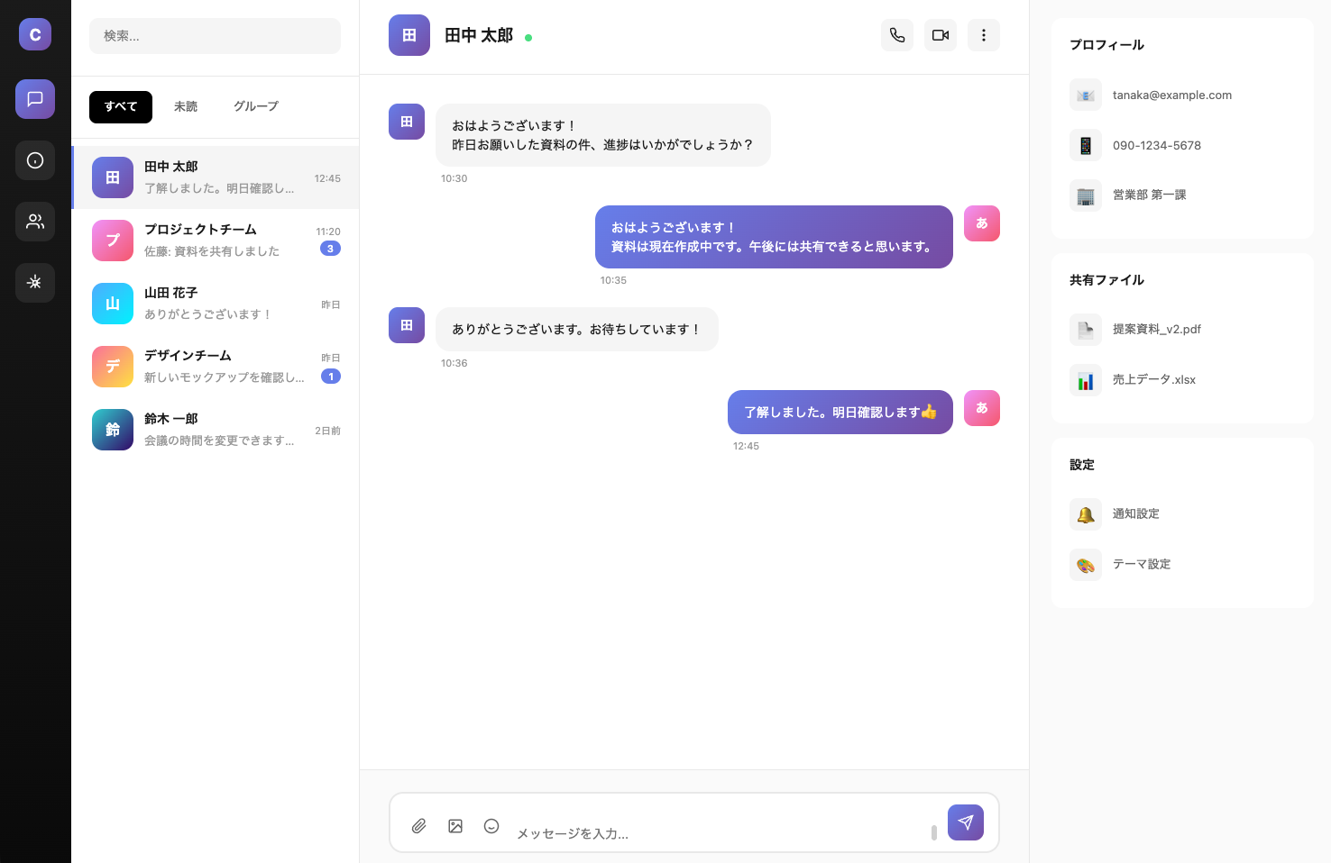 スクリーンショット 2026-01-22 21.11.21.png