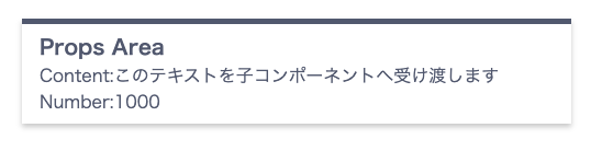 スクリーンショット 2020-02-17 16.12.55.png