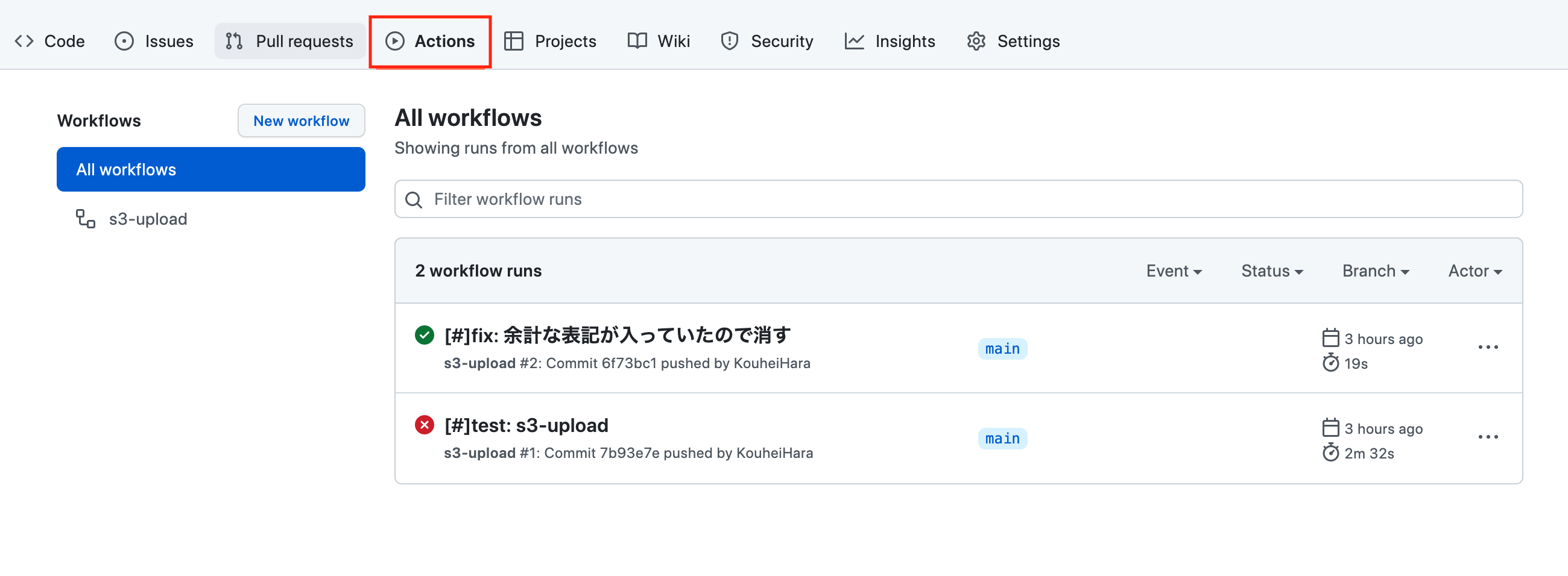 スクリーンショット 2022-08-13 21.04.35.png