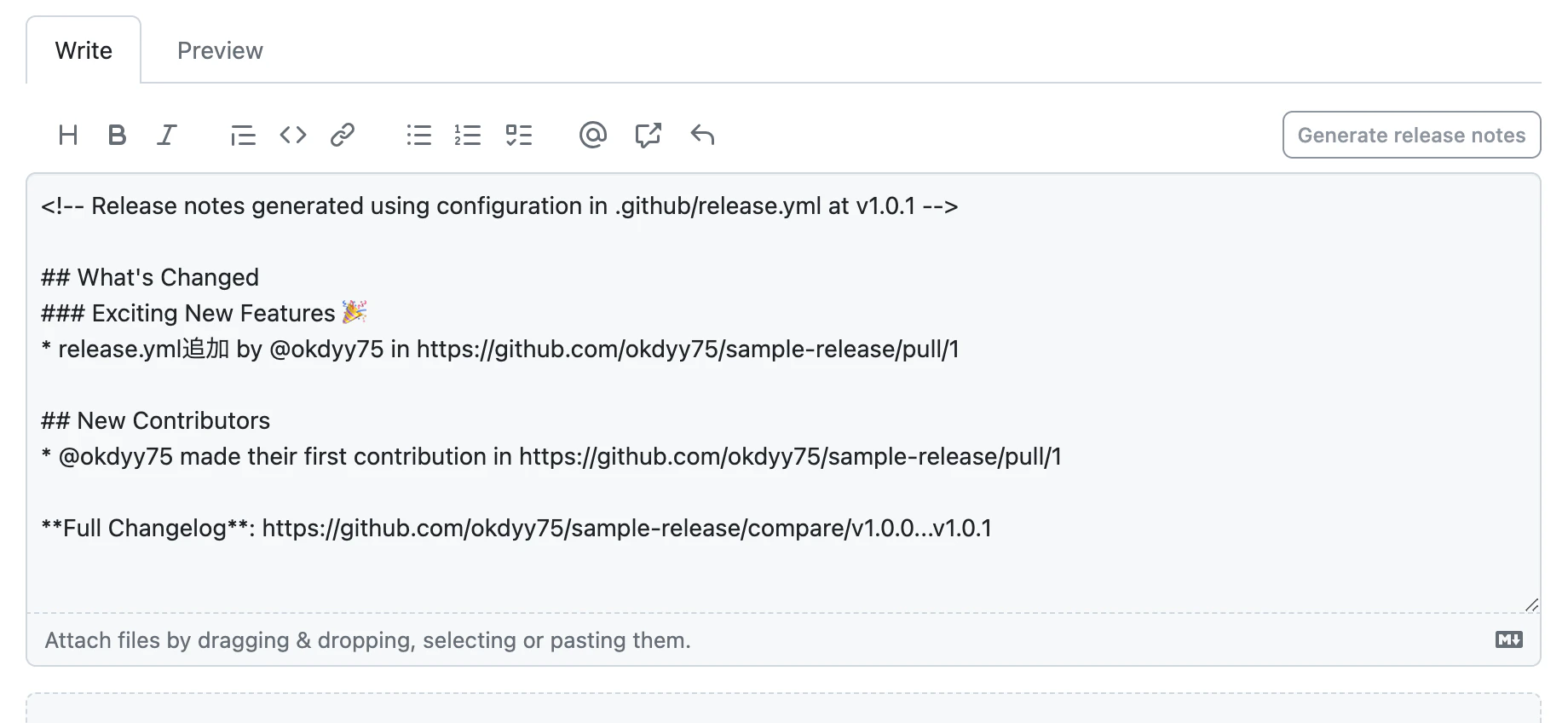 generate_release_notes_entry.png