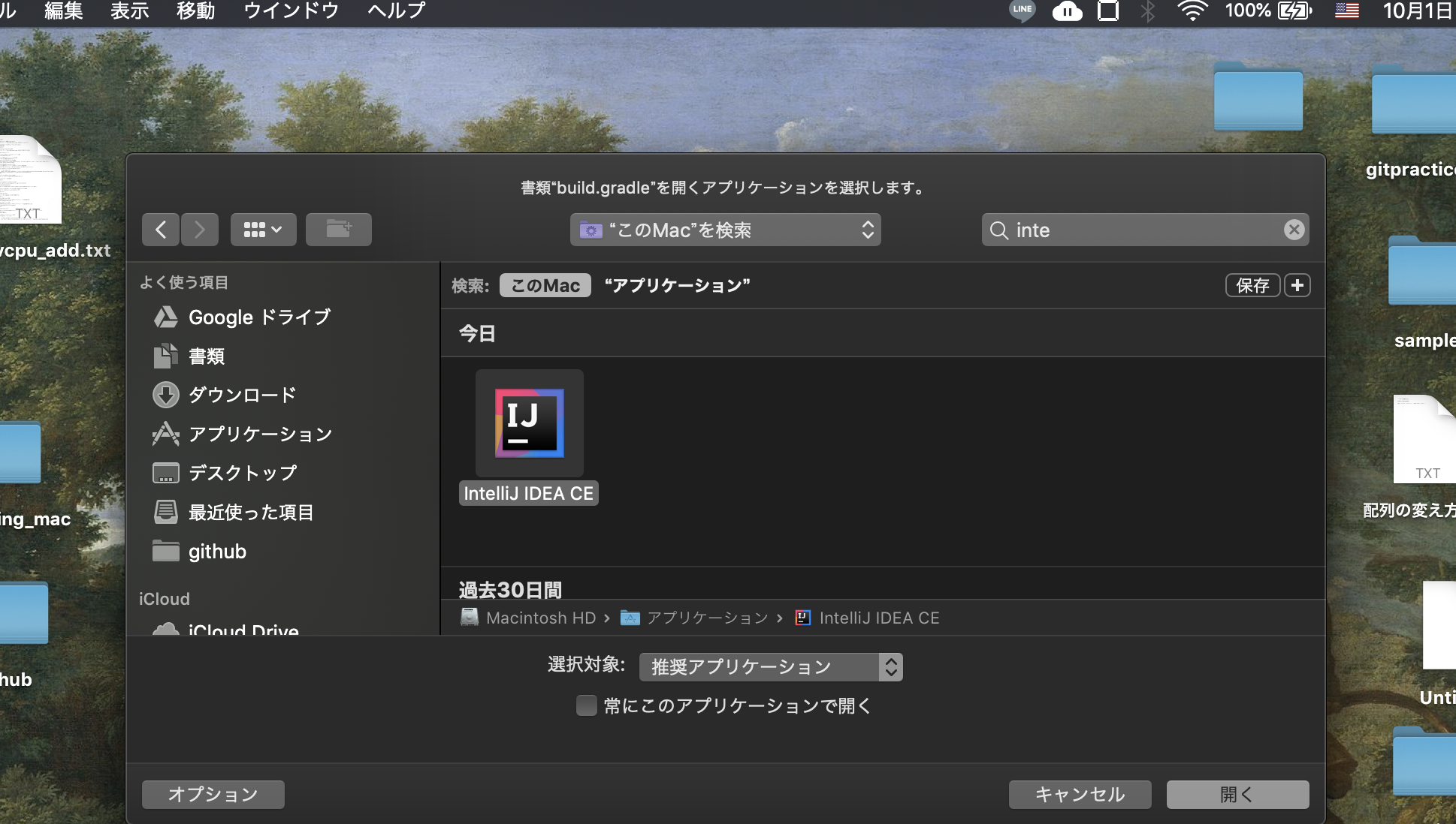 2019-10-01 17.32.11.png