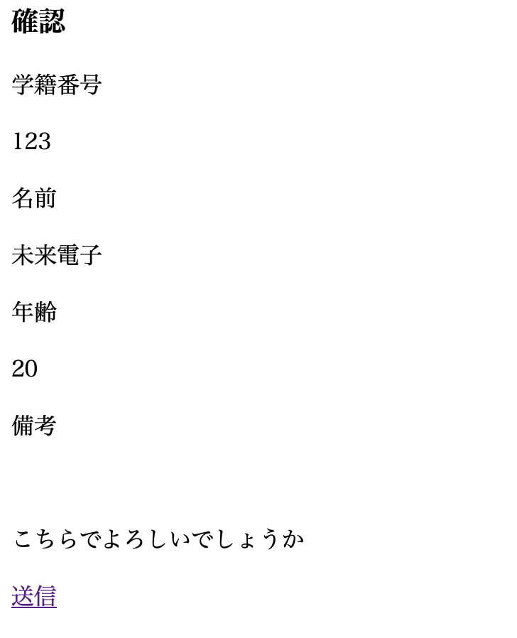 スクリーンショット 2019-06-15 17.26.53.png