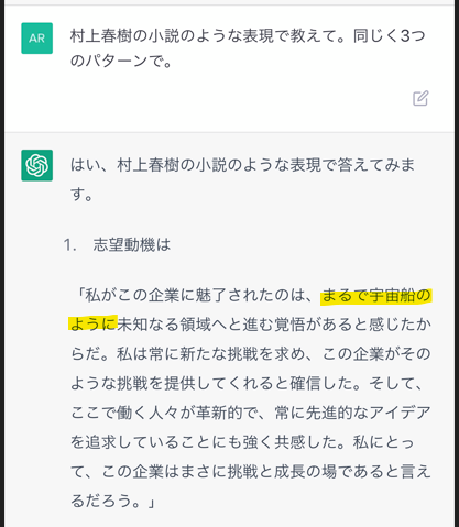 スクリーンショット 2023-03-26 073504.png