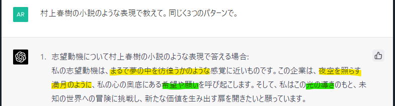 マーカーあり分割1スクリーンショット 2023-03-26 080337.png