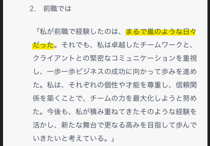 スクリーンショット 2023-03-26 073557.png