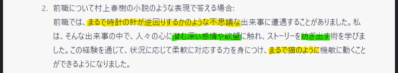 マーカーあり分割2スクリーンショット 2023-03-26 080337.png