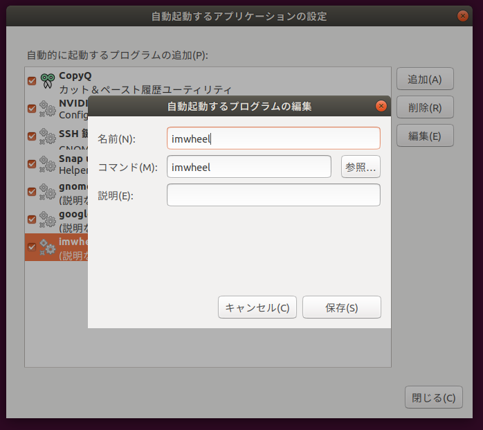 Screenshot from 2019-10-30 06-17-09.png