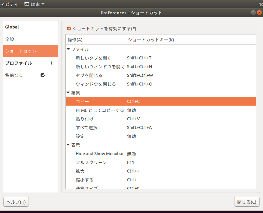 Screenshot from 2019-10-30 05-01-13.png