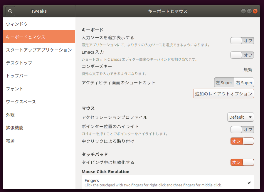 Screenshot from 2019-10-30 06-37-43.png