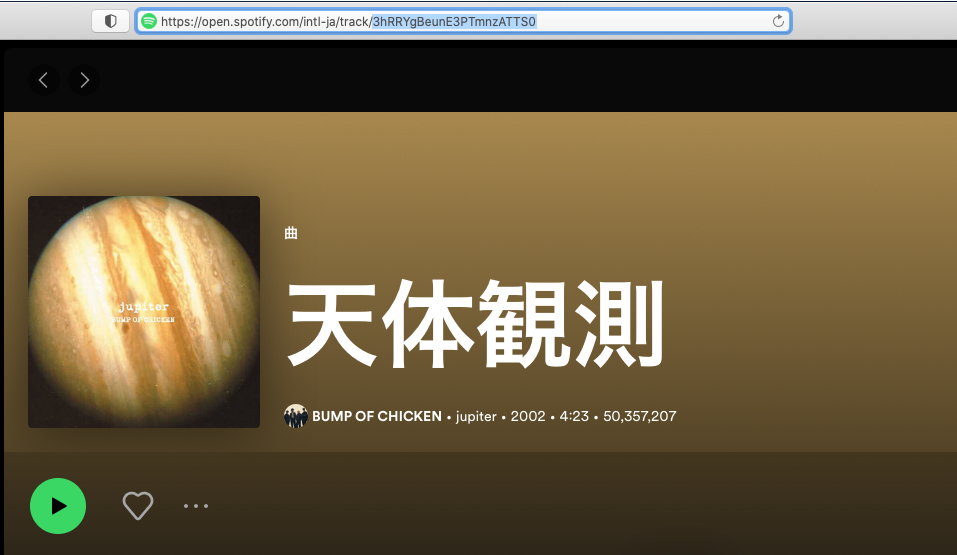 スクリーンショット 2024-03-20 23.43.57.png