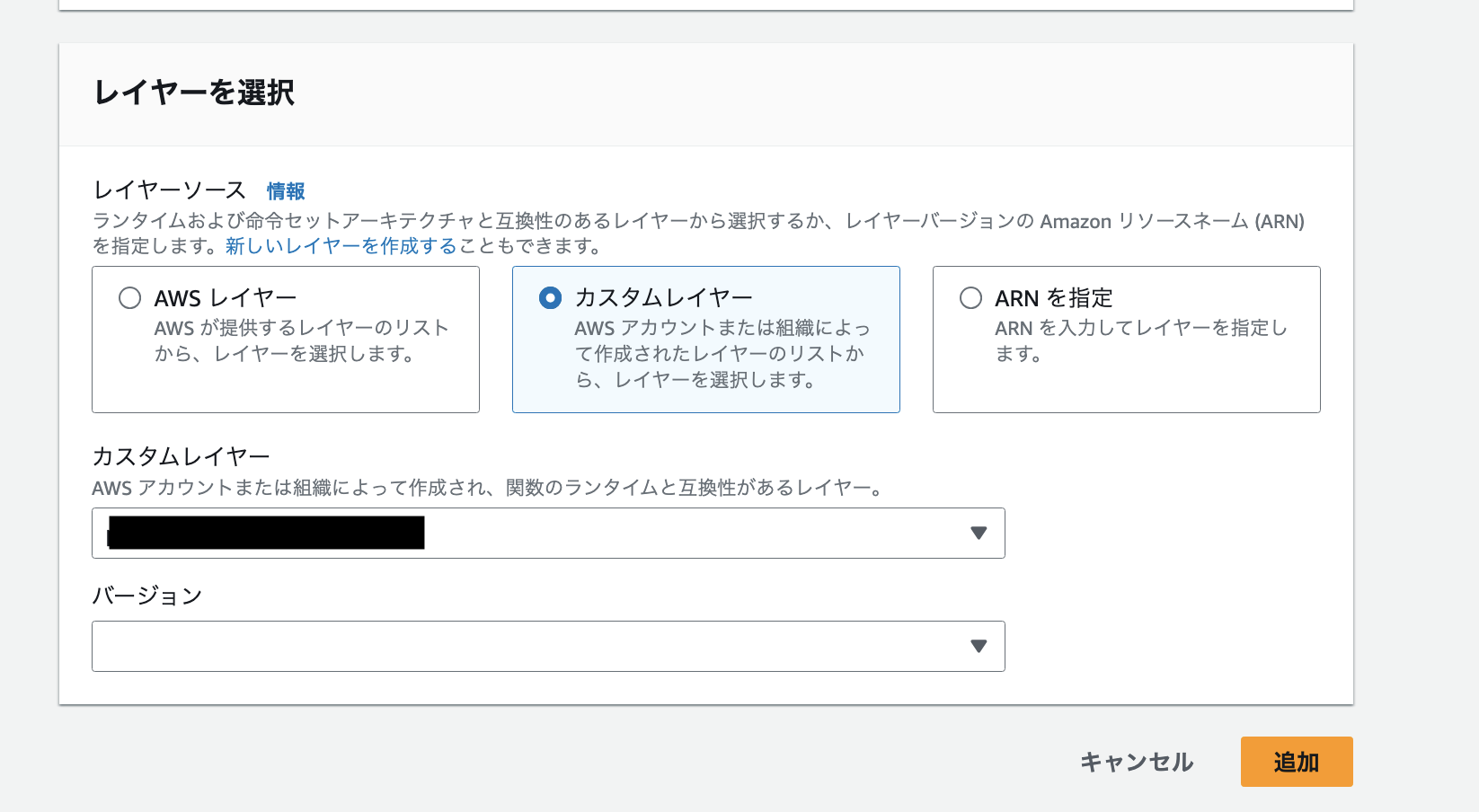 スクリーンショット 2024-01-12 19.35.24.png