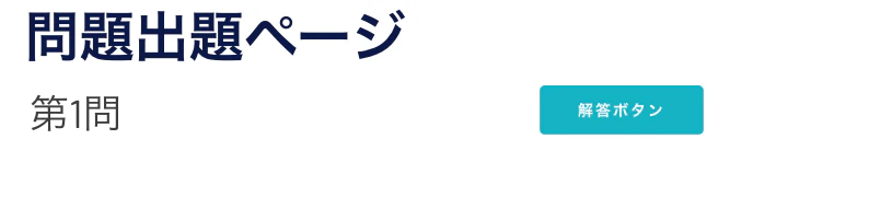 スクリーンショット 2021-01-24 10.06.21.png