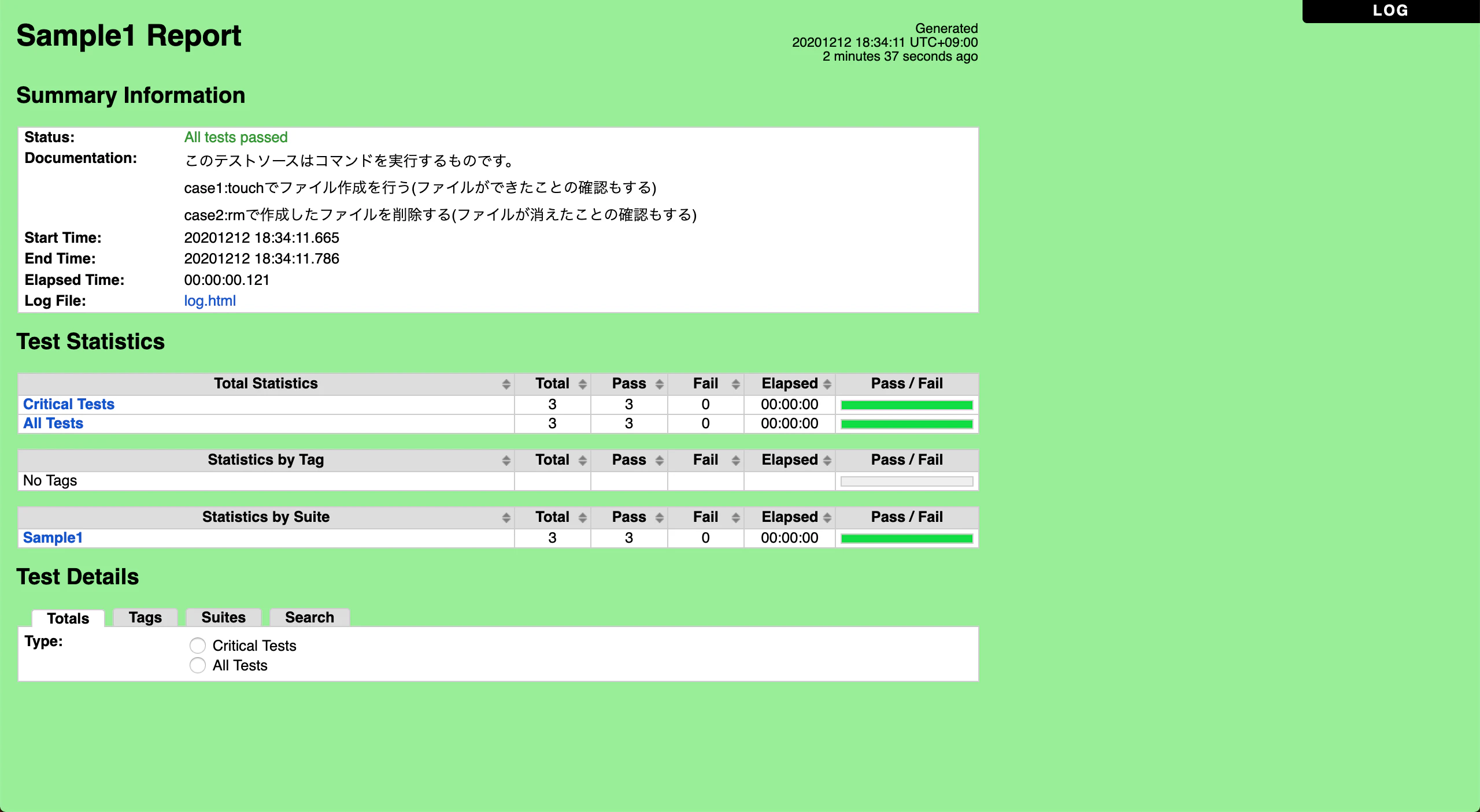 スクリーンショット 2020-12-12 18.36.57.png