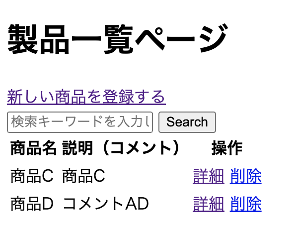 スクリーンショット 2023-07-31 18.30.33.png