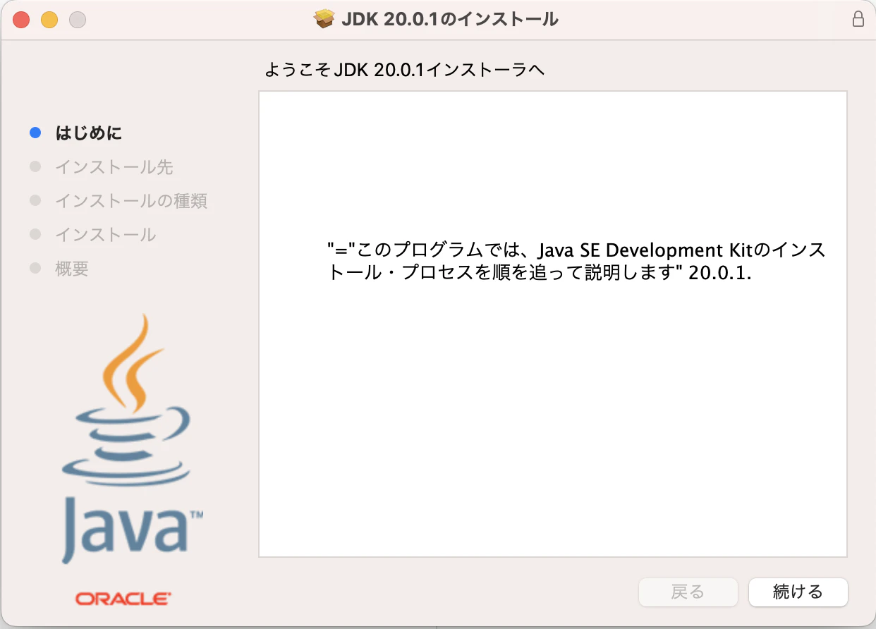 スクリーンショット 2023-05-27 11.19.23.png