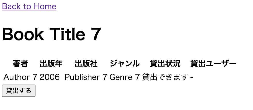 スクリーンショット 2023-07-25 10.57.27.png