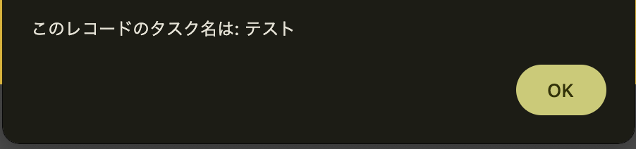 スクリーンショット 2024-12-31 19.13.49.png