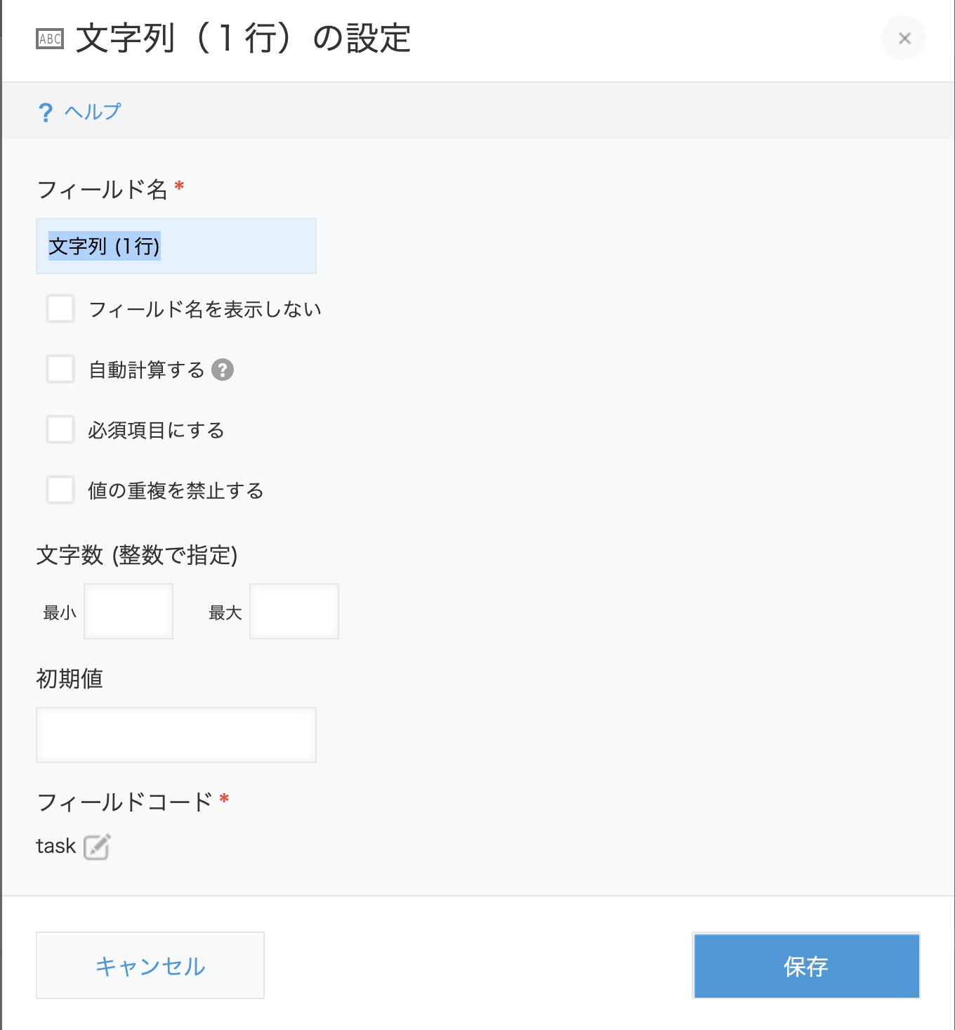 スクリーンショット 2024-12-31 19.10.30.png