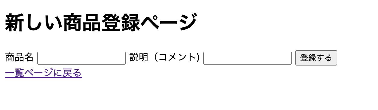 スクリーンショット 2023-07-31 18.30.42.png