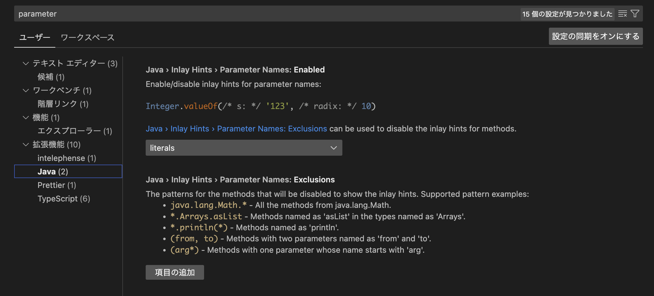 スクリーンショット 2023-06-12 14.38.06.png