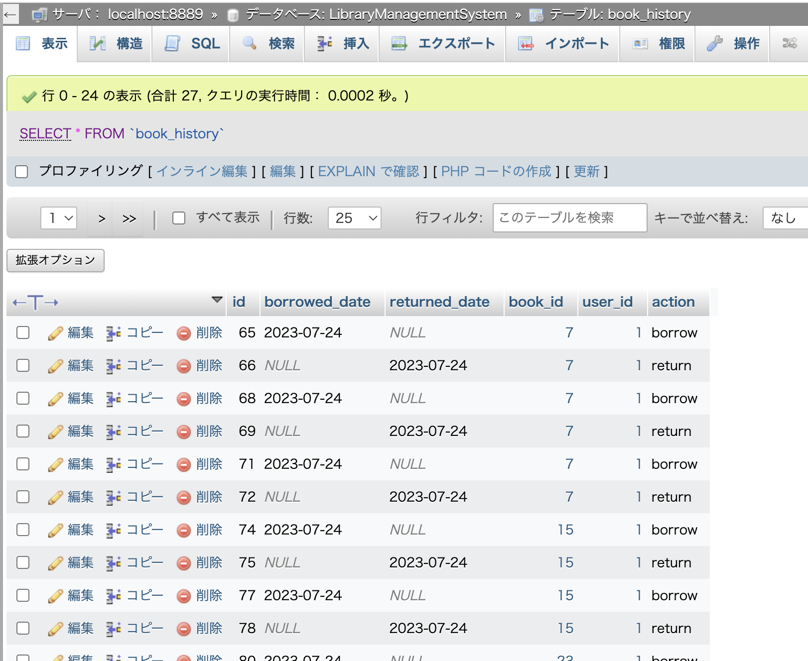 スクリーンショット 2023-07-25 11.00.23.png