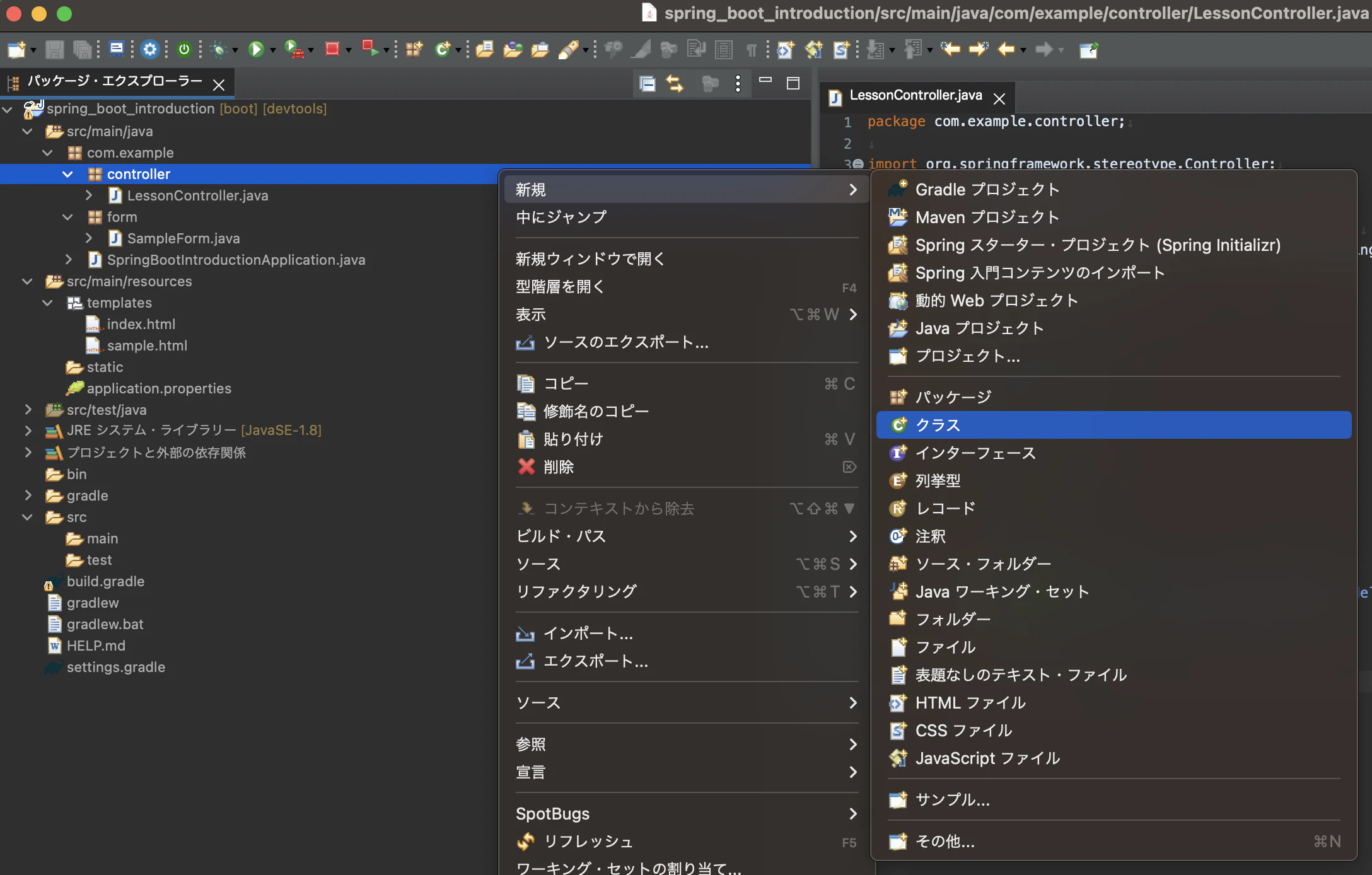 スクリーンショット 2023-06-27 15.17.39.png