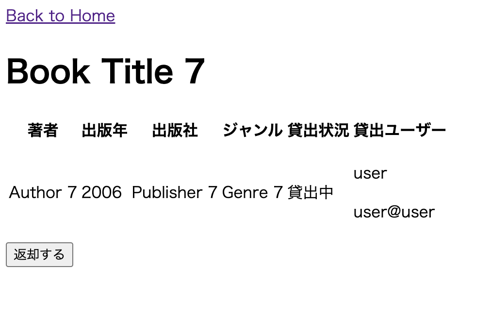 スクリーンショット 2023-07-25 10.57.39.png