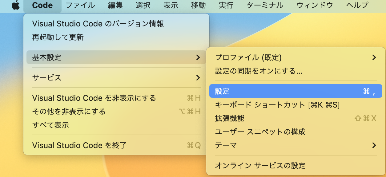 スクリーンショット 2023-06-12 14.36.50.png