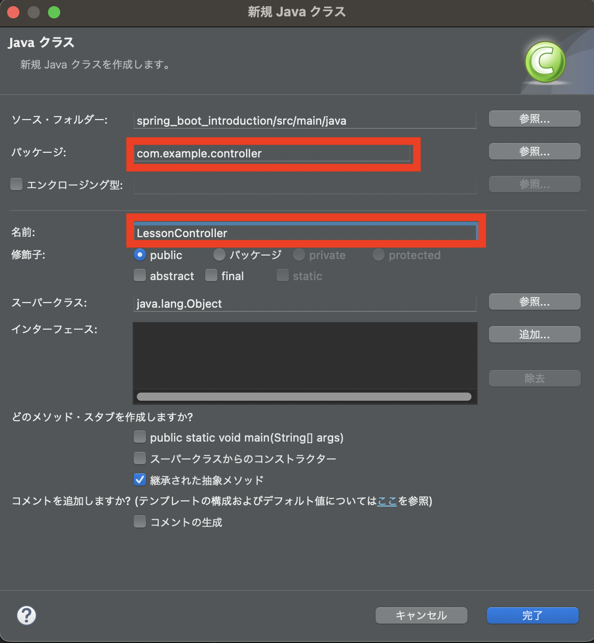 スクリーンショット 2023-06-22 15.57.53.png