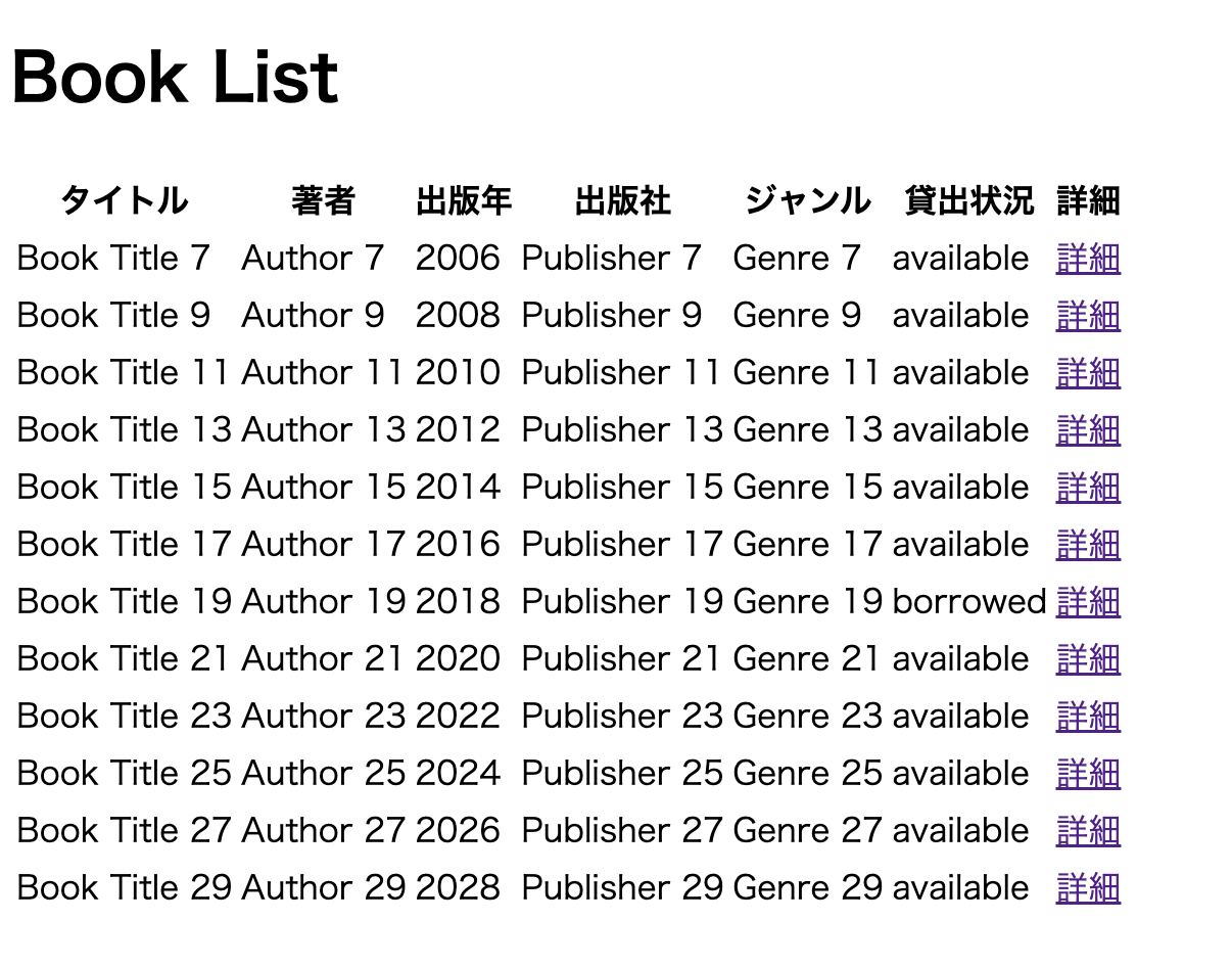スクリーンショット 2023-07-25 10.56.57.png