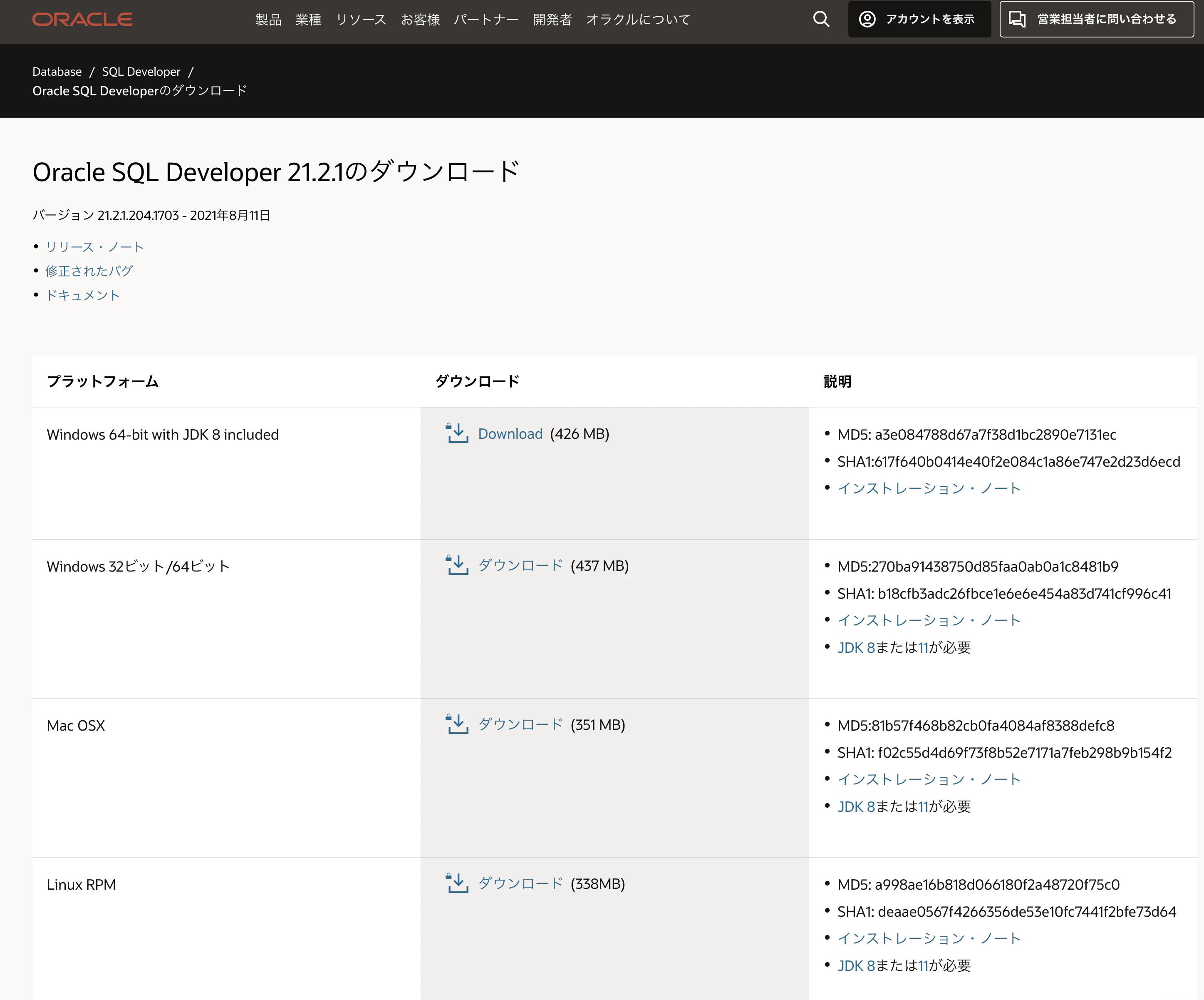 スクリーンショット 2023-06-20 10.18.34.png