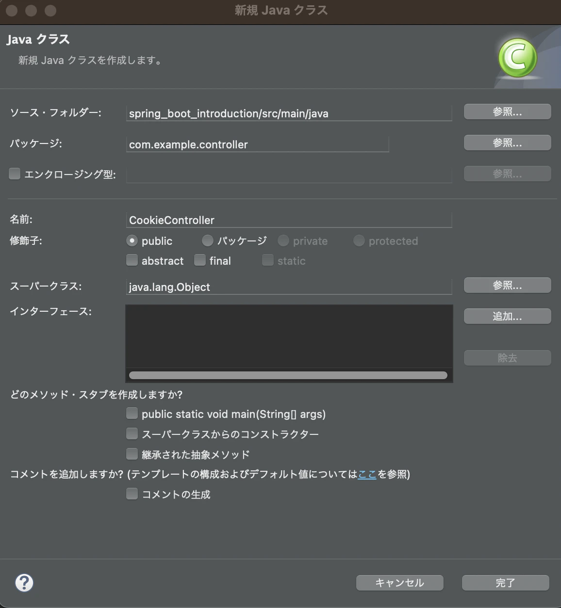 スクリーンショット 2023-06-27 15.19.13.png