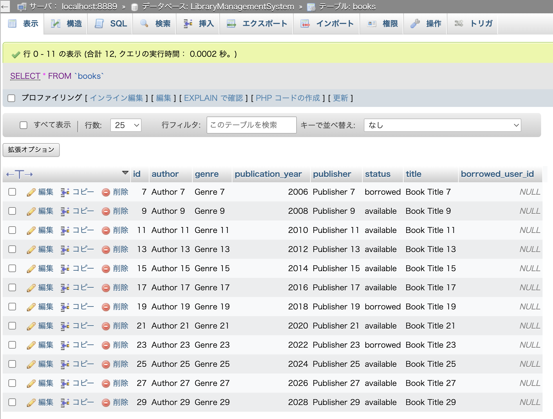 スクリーンショット 2023-07-25 11.12.51.png