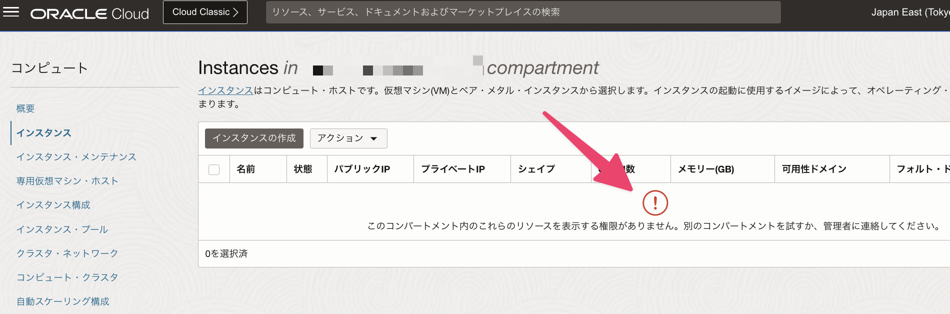 CleanShot 2024-09-06 at 16.12.06@2x.png