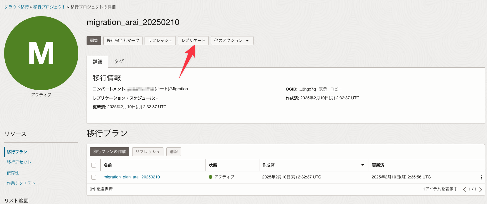 CleanShot 2025-02-10 at 11.39.16.png